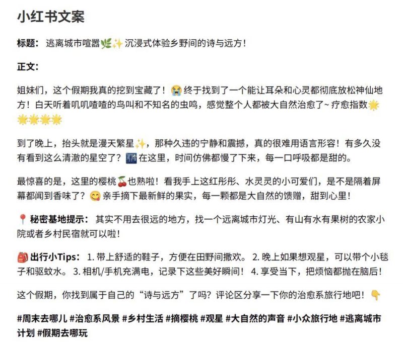 文明起源黄帝始 华夏子孙血脉连
