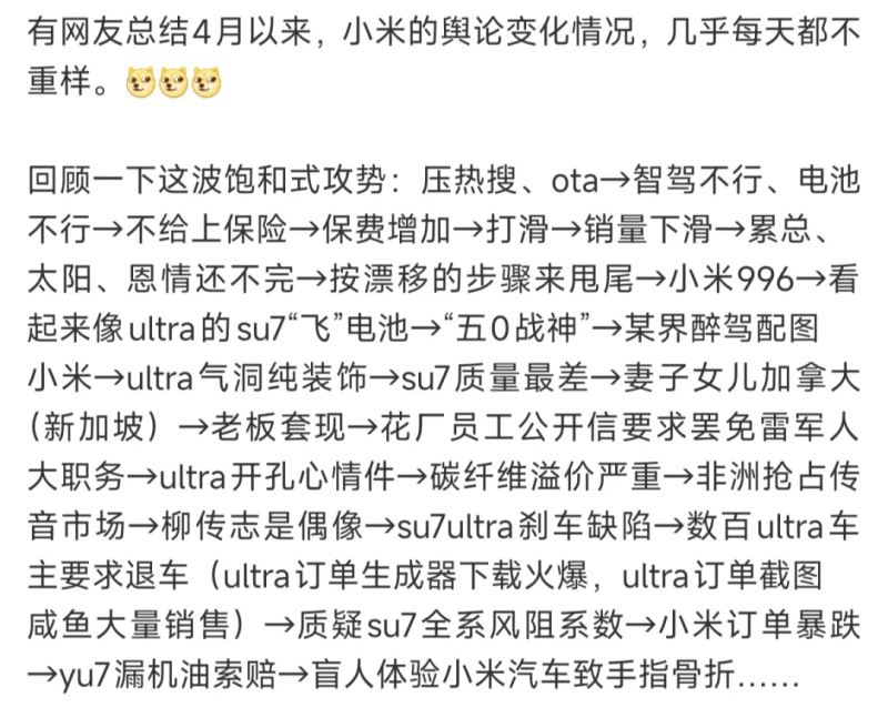 补肾抗衰系列谈——记忆力下降？神经衰老能“截住”！【卫生】风尚中国网
