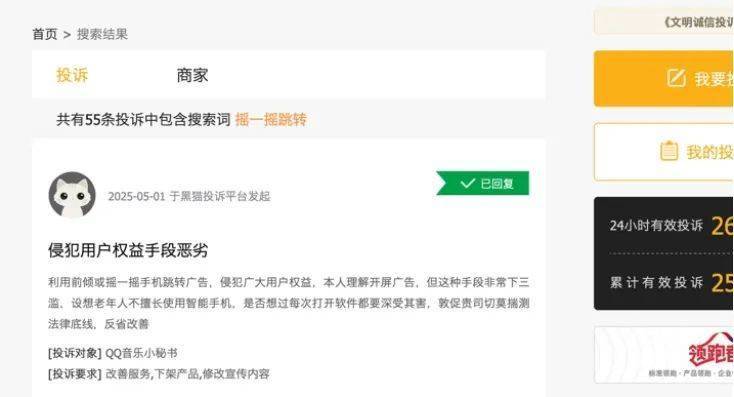 4月11日郑州多个地铁站将取消人工充值绿城通业务