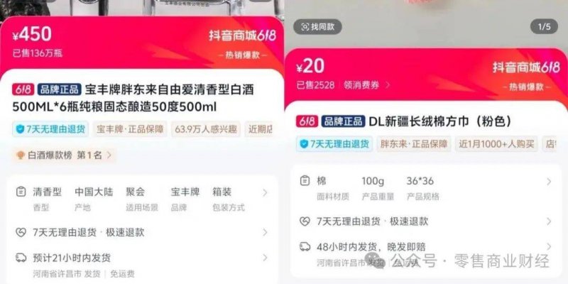 青少年腋下多汗异味难题比例高 恐造成社交障碍不可忽视！【卫生】风尚中国网