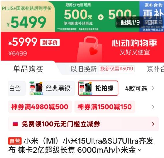 女子办三鼎家政贵宾卡 还有七千多元却约不到服务