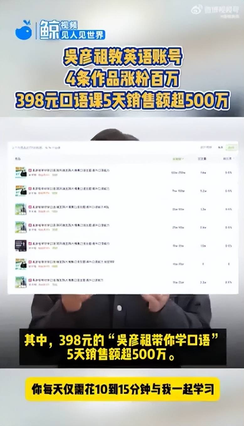 女子冒用他人资料20年任当地教育局干部 主动辞职