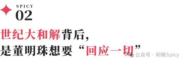 陈冬谈航天经历
：我在太空中能“看到时间的刻度”