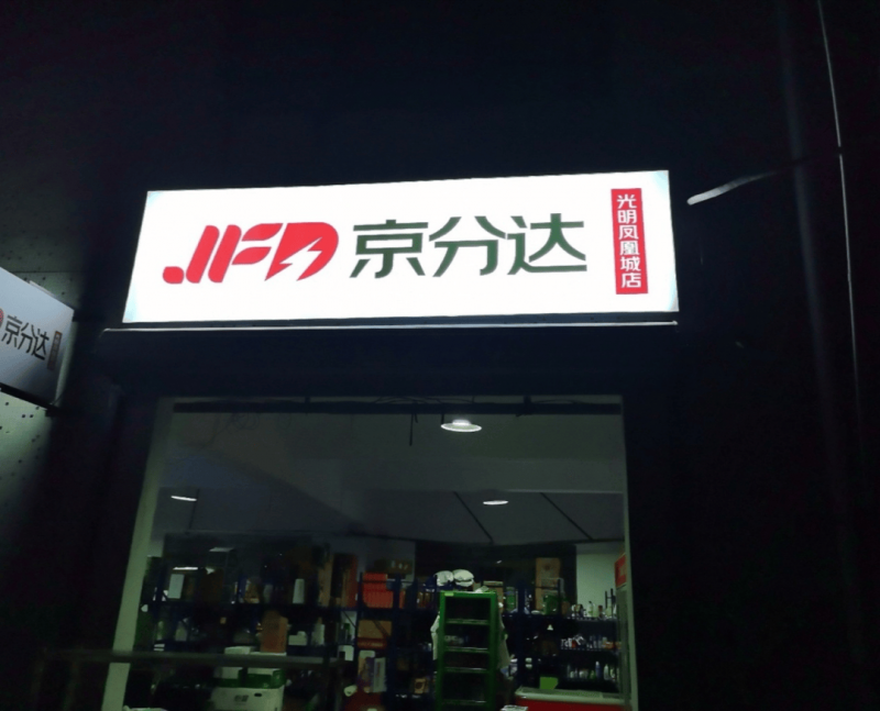 划核心！河南这些安居工程获中央理财计划达40亿元