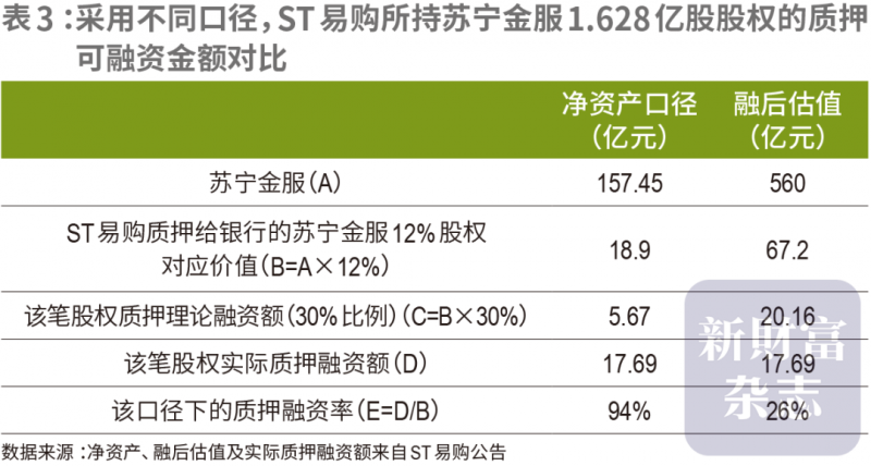 郑州八旬老年人乘公交差点晕倒 一句话让人泪目