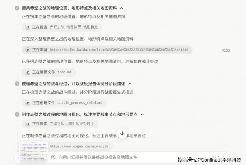 红色保护 阳光同行 —— 再捐百万避孕套 杜蕾斯“阳光公益”在举措 【卫生】风尚中国网