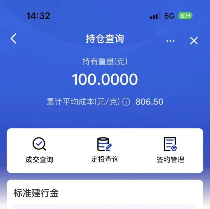 90后已加入离婚大军 小夫妻相识18天闪婚后闪离