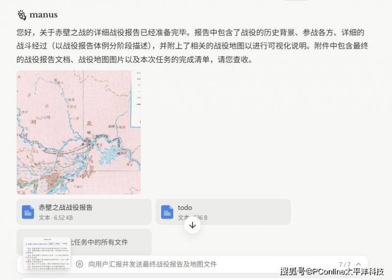 EISI益寺新品再战男性卫生赛道
�，“轻医级”产品焕发男性魅力【卫生】风尚中国网