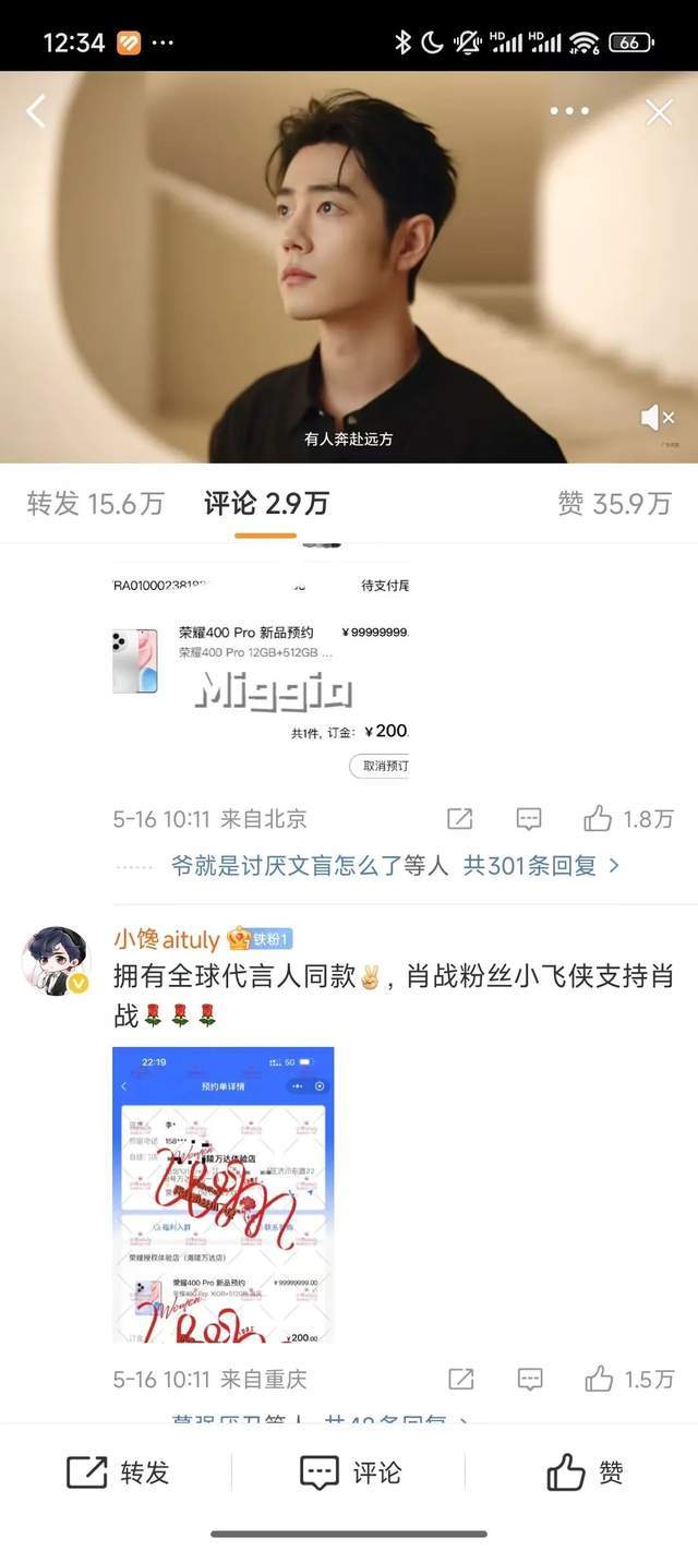 网游停服“跑路”律师：正版可维权，盗版权益难保养