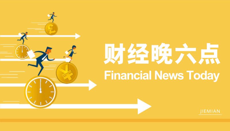 2017年河南省25名民警因公牺牲 平均年龄43.7岁