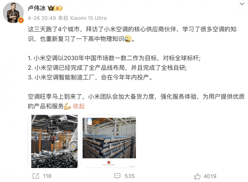 平稳度过更年期，合理养生是关键
	！【卫生】风尚中国网