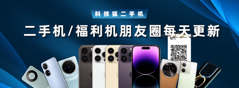 女性职场现状调查报告	
：郑州女性成高管概率 不足男性1/4