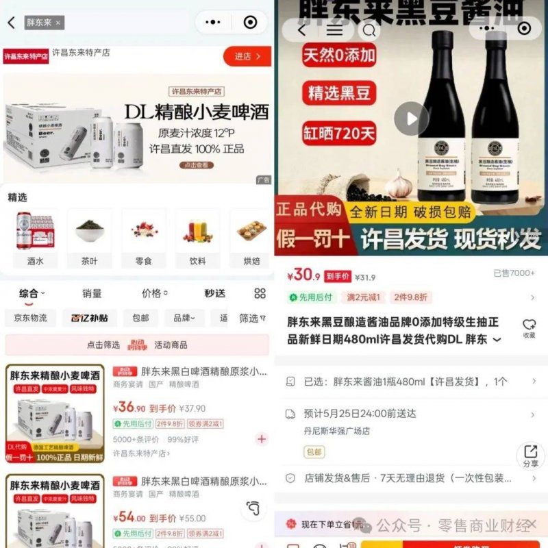 意大利一名邮差家中囤信200公斤 被警方拘捕