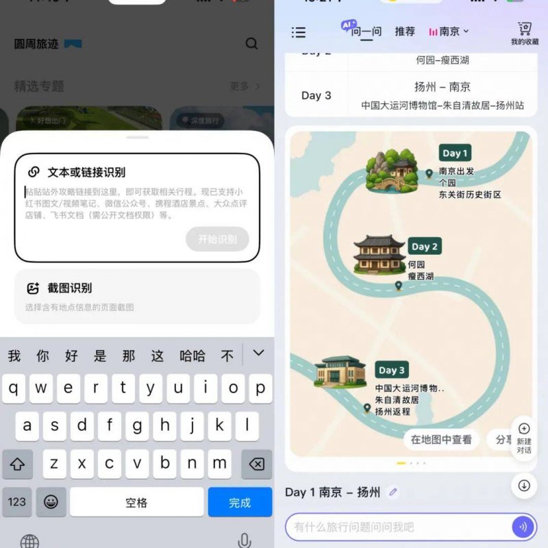 郑州列车上一孕妇临盆 列车员搭产房接生女婴