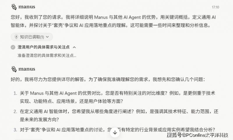 八百多亩圃田泽现郑州东五环旁 将是郑州环城生态水系循环工程起点