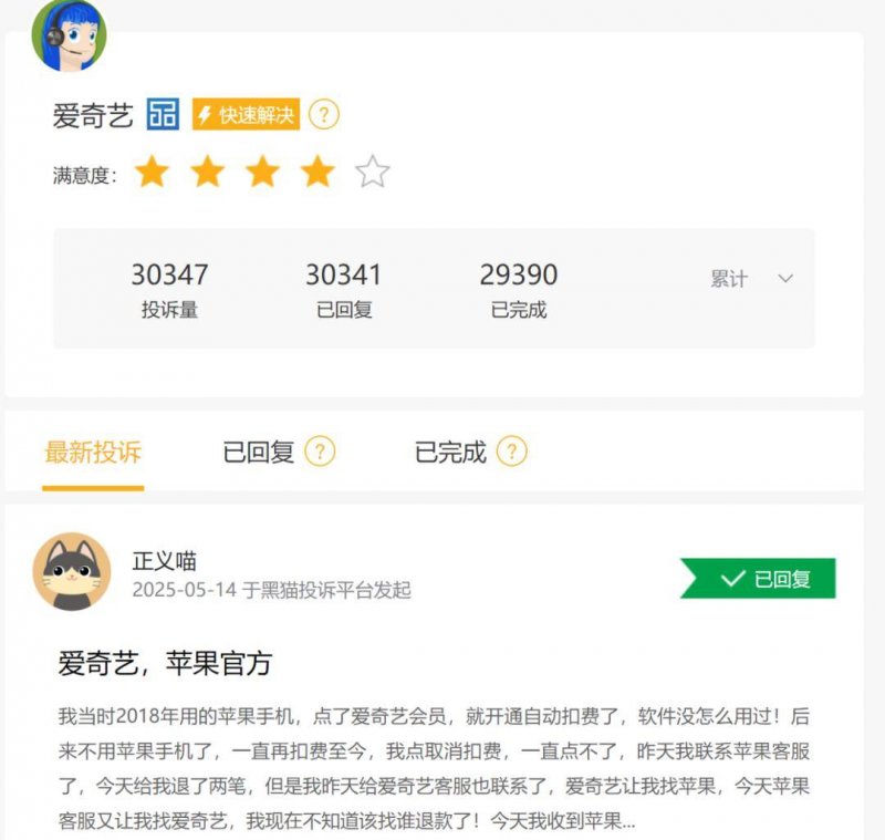 女大学子为85岁姥爷手绘移动设备流程图 具体到每个图标