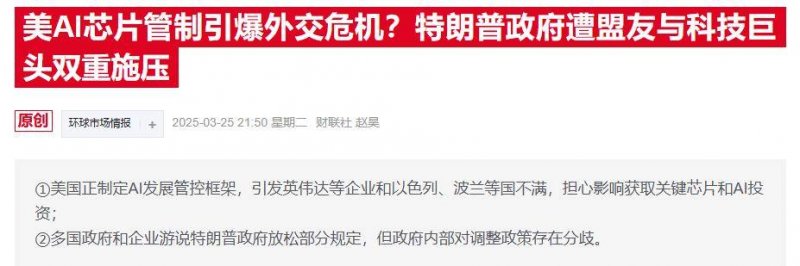 为何蔡司移动设备清洁湿巾能成为移动设备屏幕清洁的最优解【卫生】风尚中国网