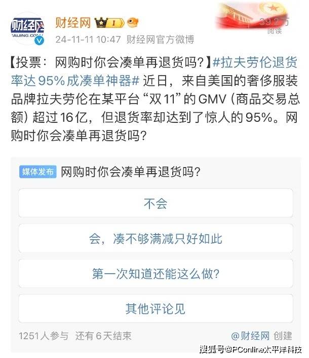 推动智慧慢病运维 赋能数字卫生推动｜第十三届中国慢病运维大会将于7月20日—22日在京举办【卫生】风尚中国网